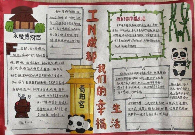 游戏开发者
